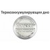 16 см Ковш с крышкой (1,3 л) (Prima) VS-2047