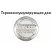 20 см Кастрюля с крышкой (2,7 л) (Prima) VS-2049