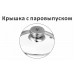 20 см Кастрюля с крышкой (3,3 л) (Prima) VS-2050