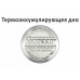 20 см Кастрюля с крышкой (3,3 л) (Prima) VS-2050