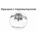 24 см Кастрюля с крышкой (5,5 л) (Prima) VS-2051