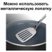 Многофункциональная кастрюля VS-2299