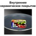 Многофункциональная кастрюля VS-2299