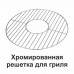 Сковорода гриль-газ