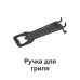 Сковорода гриль-газ